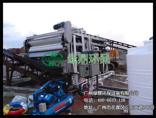 云浮礦山砂洗廠-帶式壓濾機(jī)運(yùn)用 3