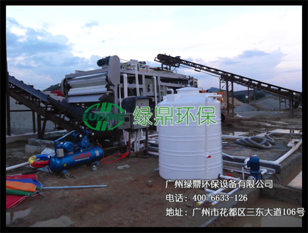 云浮礦山砂洗廠-帶式壓濾機(jī)運(yùn)用 1