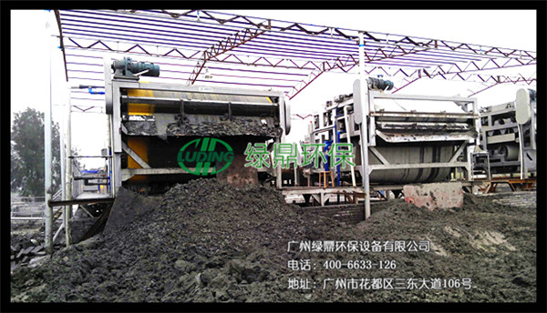 煤礦礦井水處理-礦山污泥脫水設(shè)備