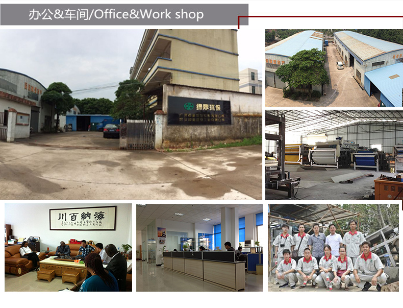 環(huán)境設(shè)備 1