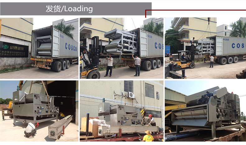 環(huán)境設(shè)備 2