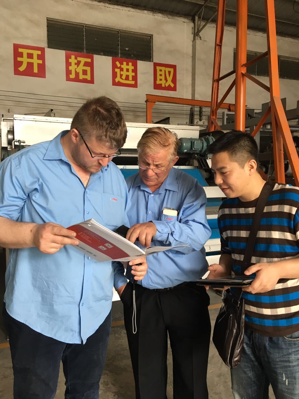德國(guó)客戶(hù)到廠考察洽談 1