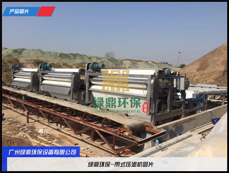 帶式壓濾機(jī)處理甘泉養(yǎng)殖場(chǎng)糞污處理項(xiàng)目