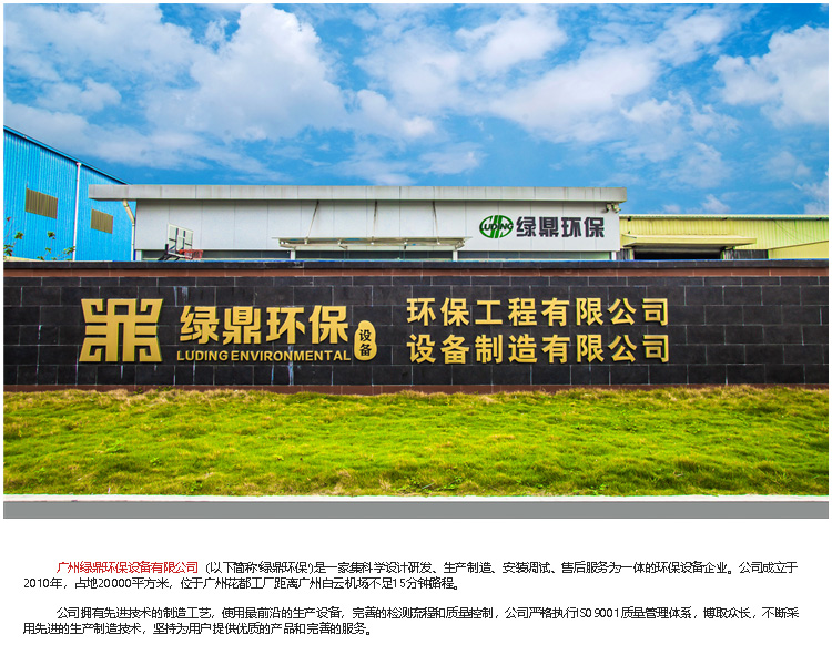 標(biāo)準(zhǔn)緊湊款帶式壓濾機(jī)工廠污泥處理設(shè)備 1