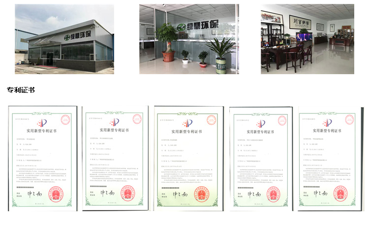 標(biāo)準(zhǔn)緊湊款帶式壓濾機(jī)工廠污泥處理設(shè)備 2