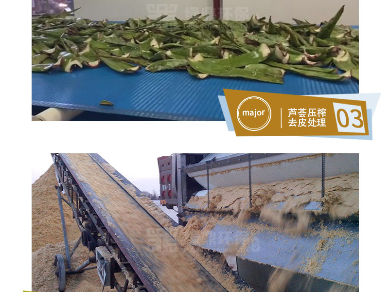 高壓重型定制款帶式壓濾機(jī) 8