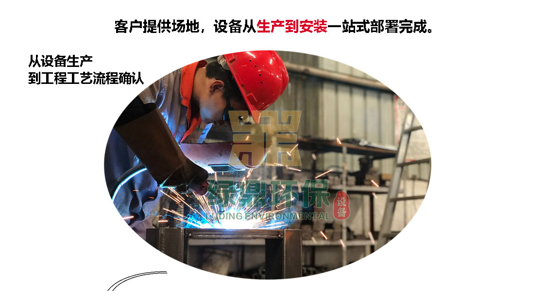 分體式加長(zhǎng)款重型帶式壓濾機(jī) 6