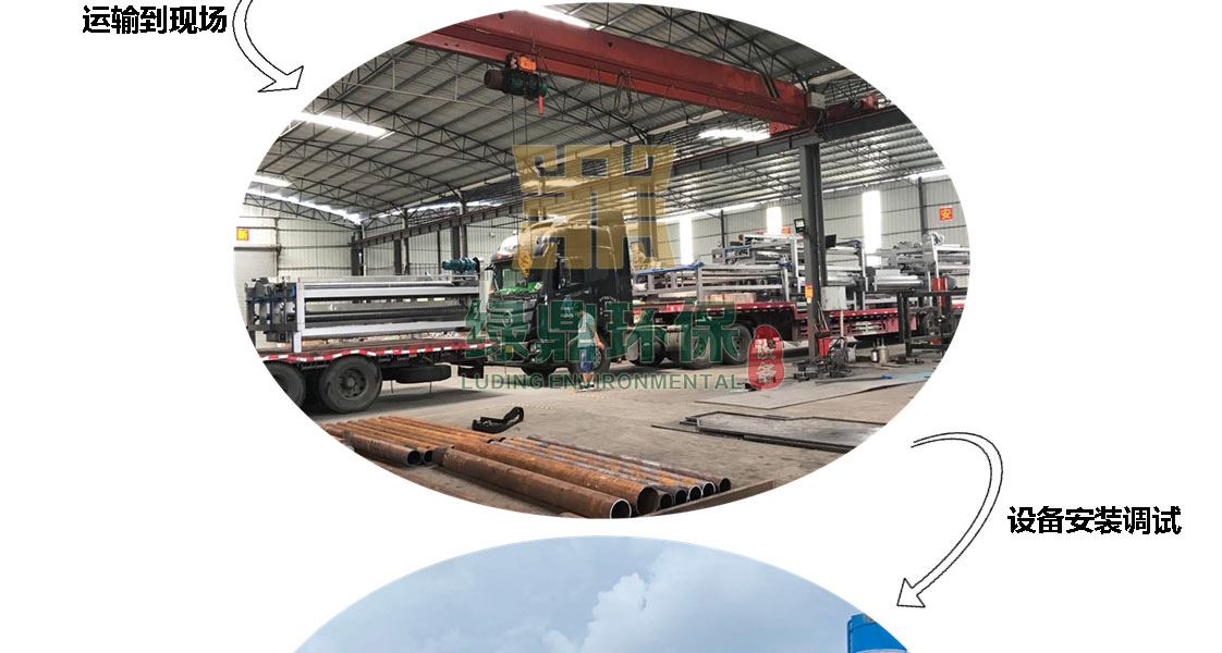 分體式加長(zhǎng)款重型帶式壓濾機(jī) 7